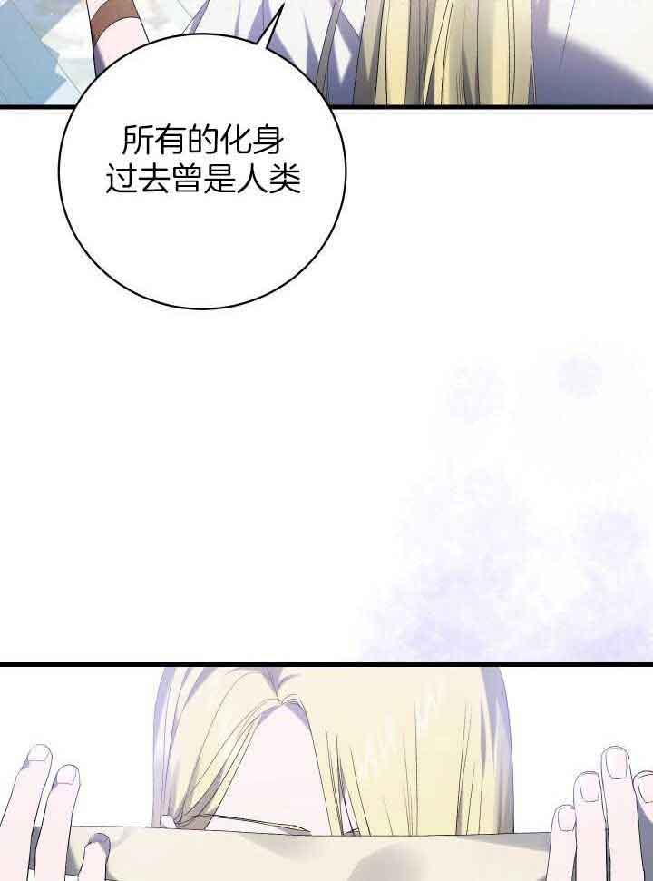 第70话18