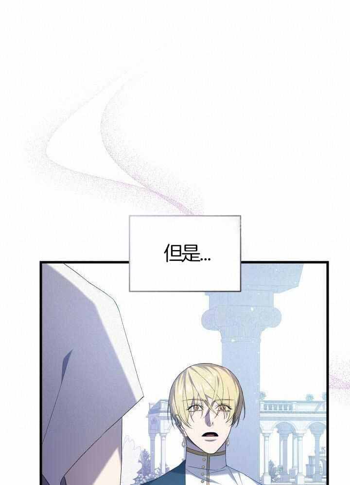 第82话3