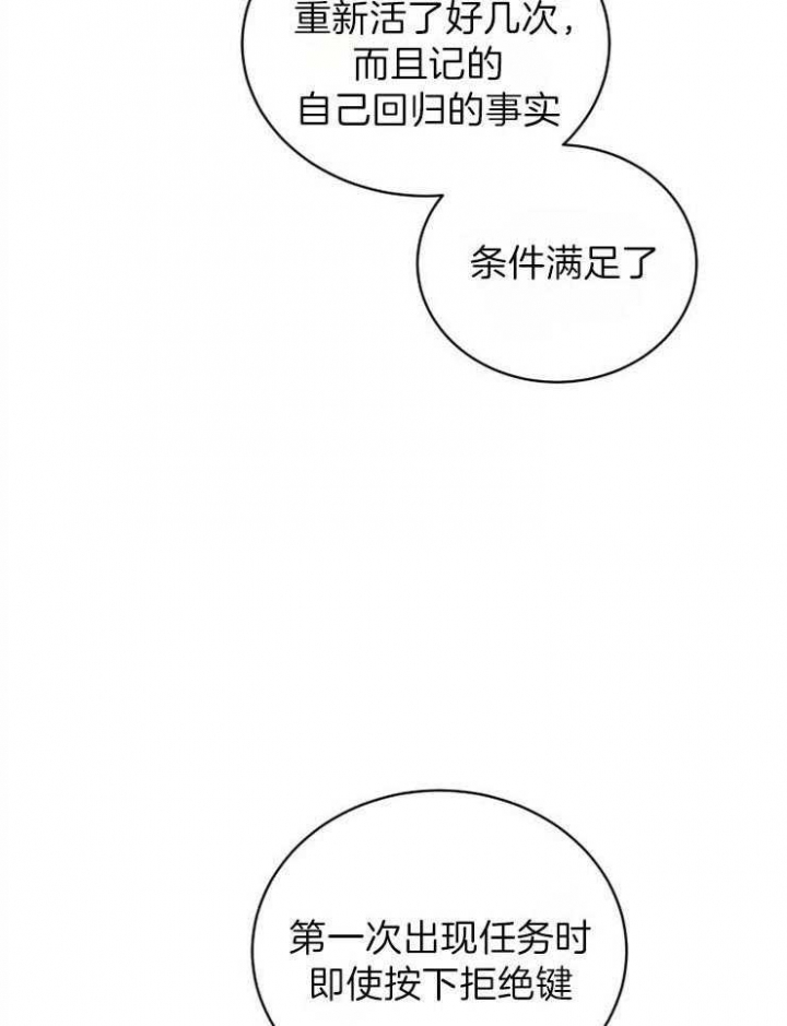 第34话3