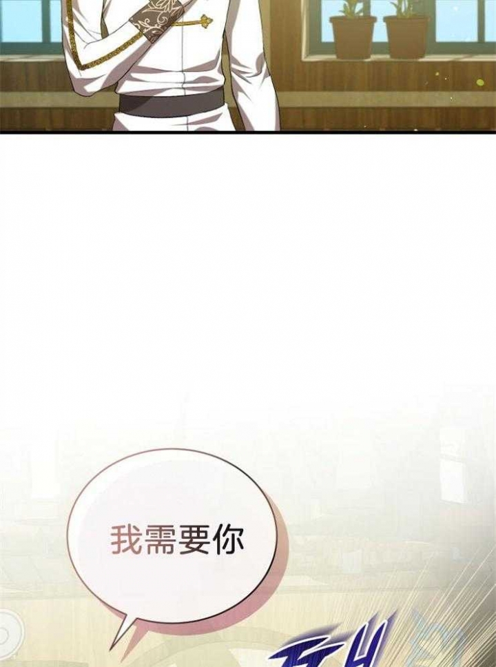 第27话10