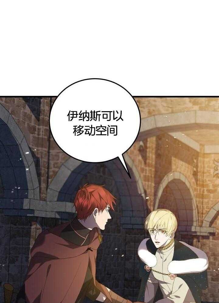 第52话18