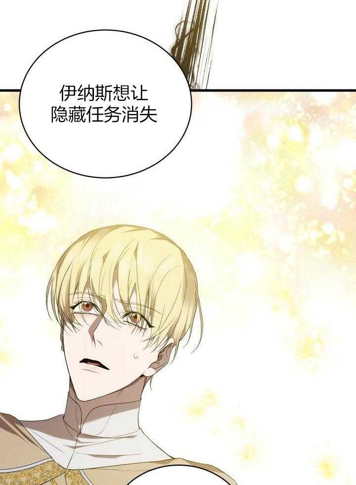 第39话25