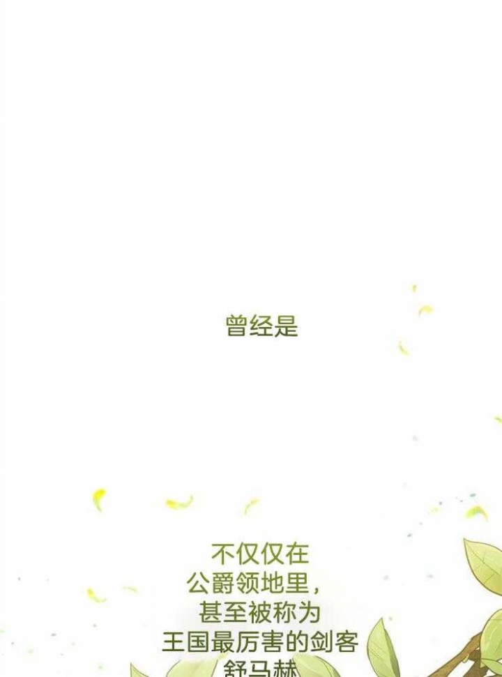 第26话31
