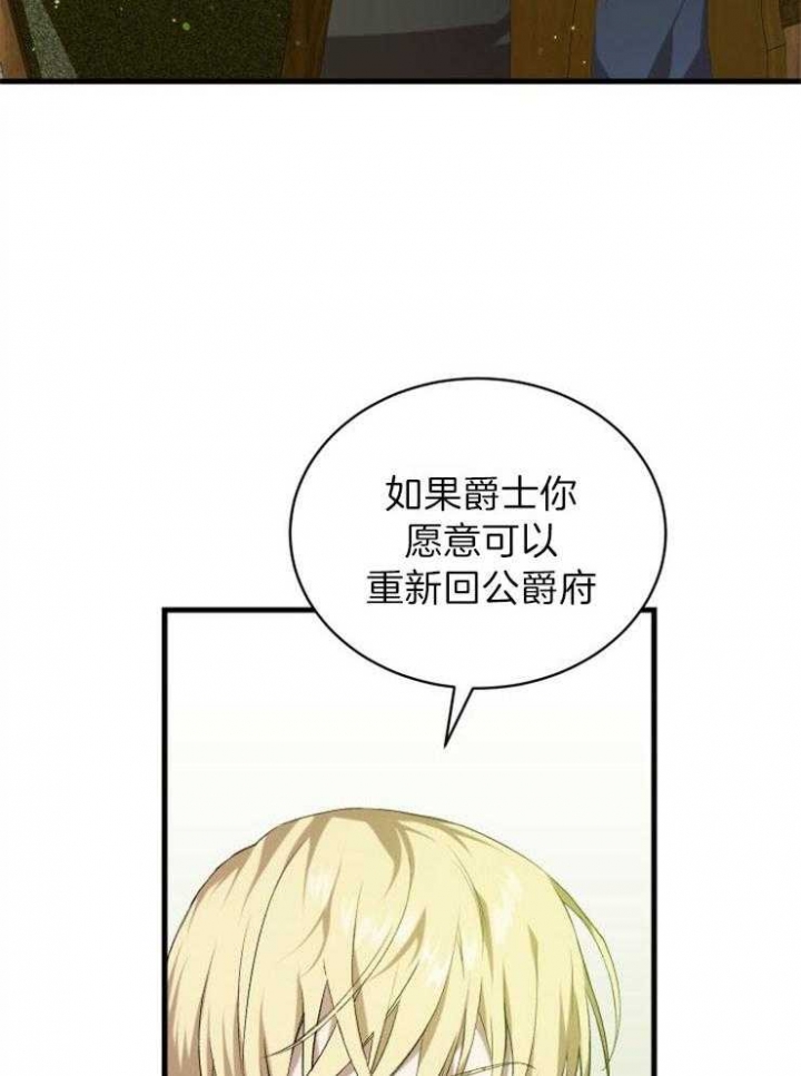 第27话17