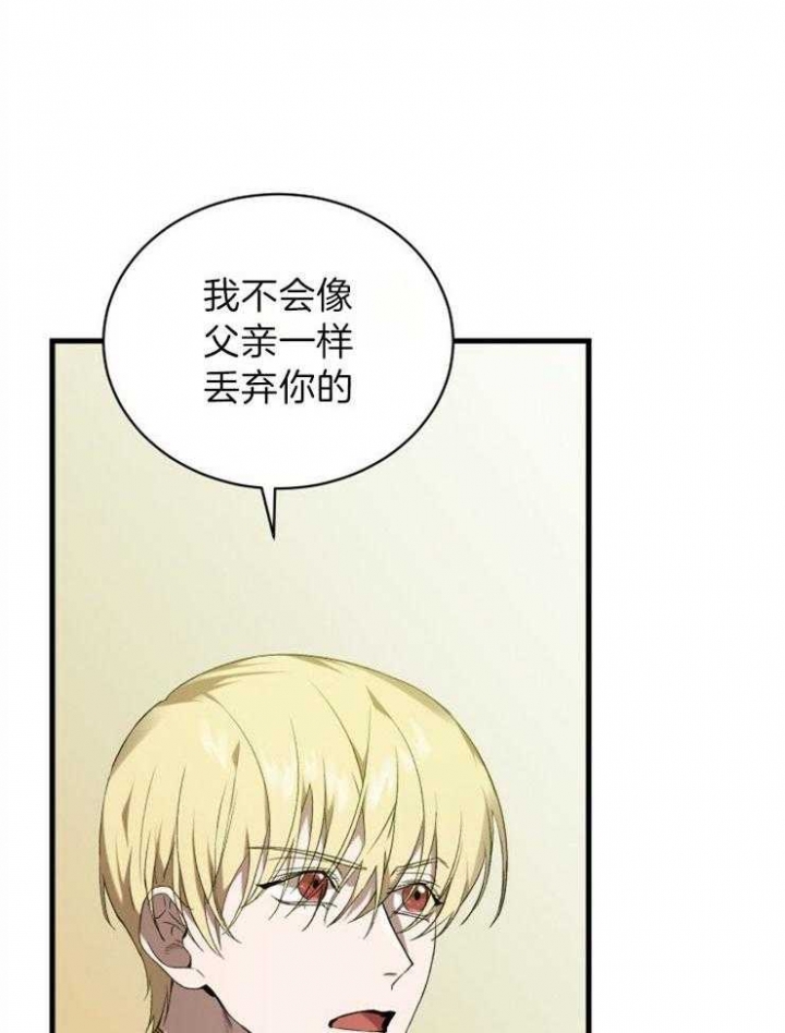 第27话29