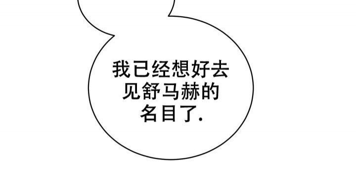第21话9