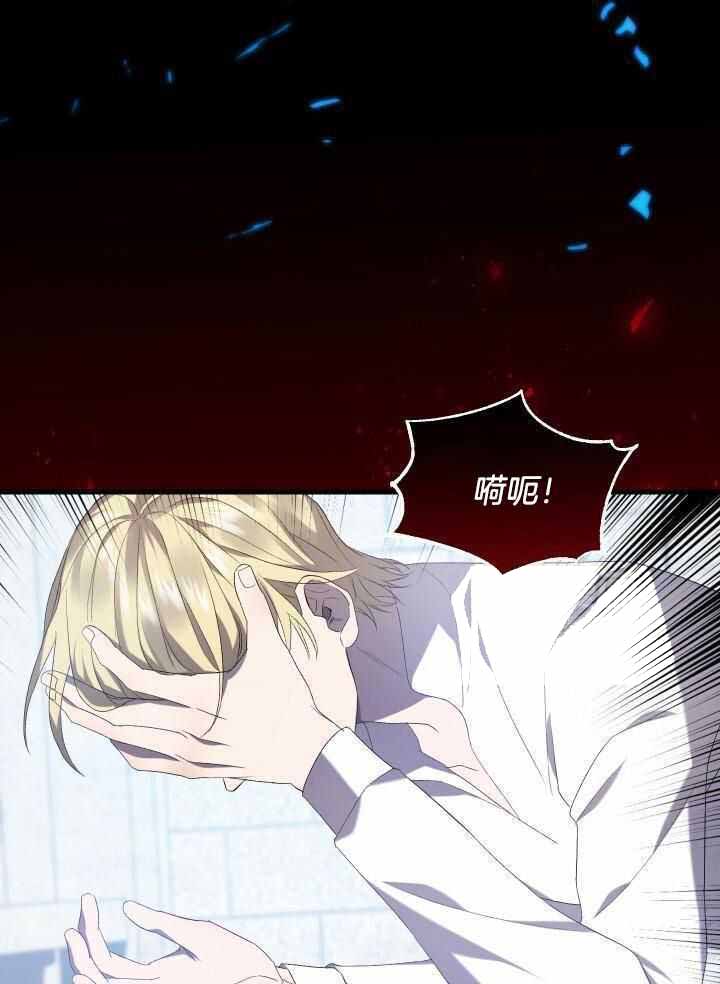 第87话23