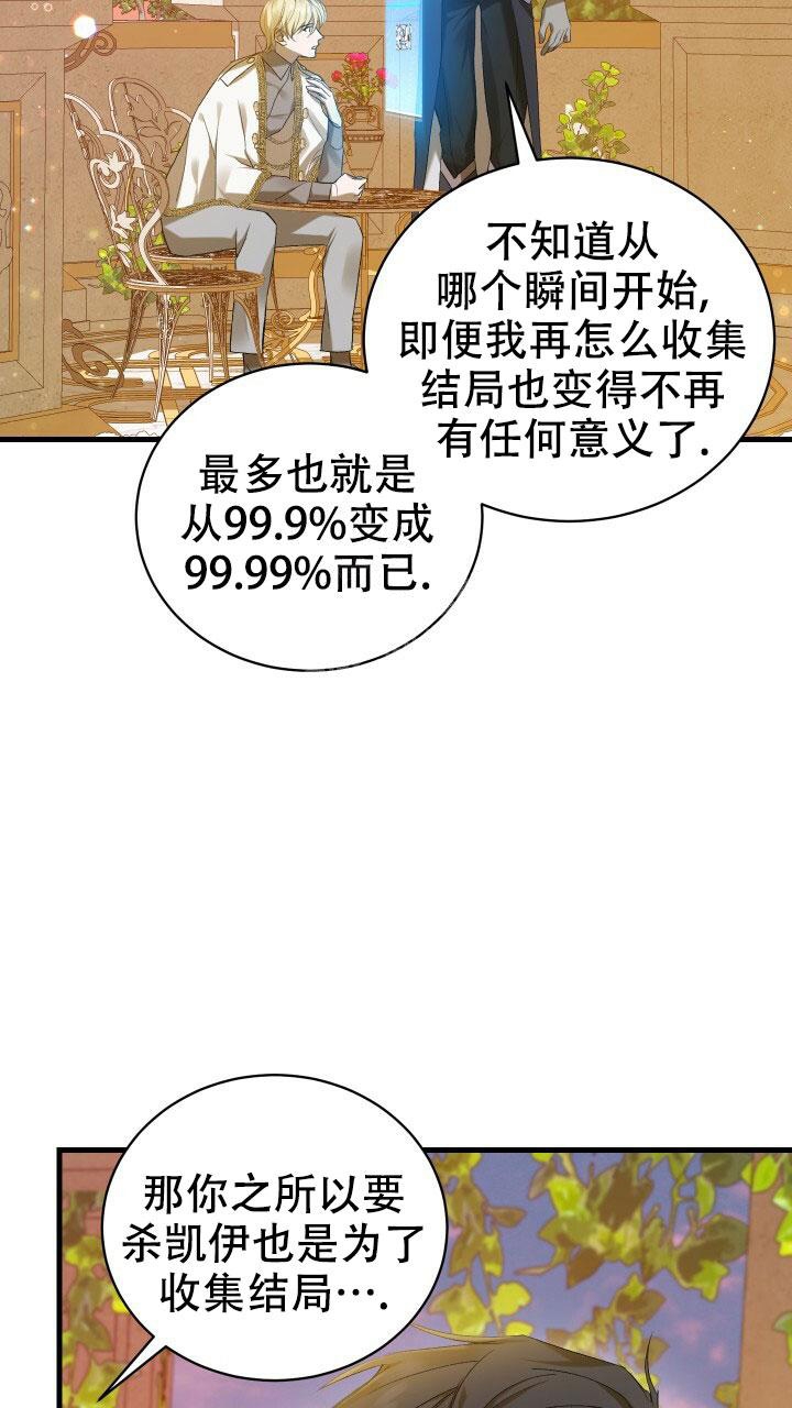 第15话7