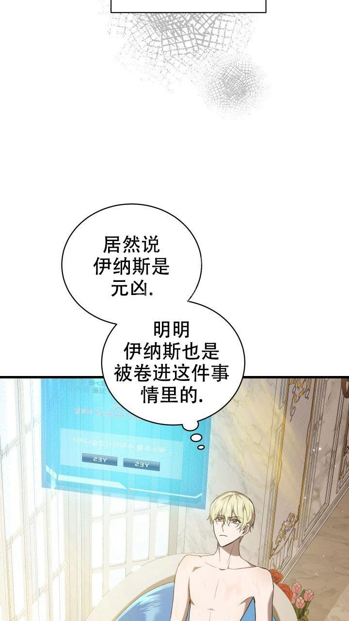 第18话7