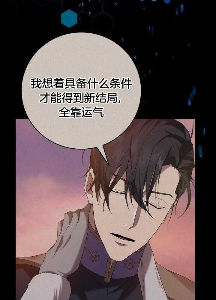 第52话30