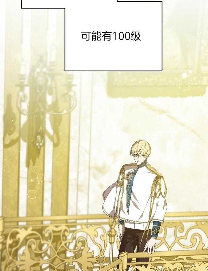 第43话2