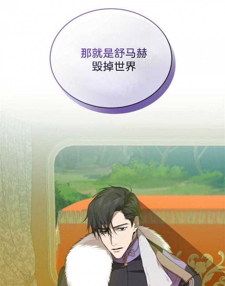 第25话51