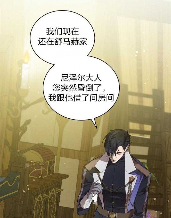 第29话44