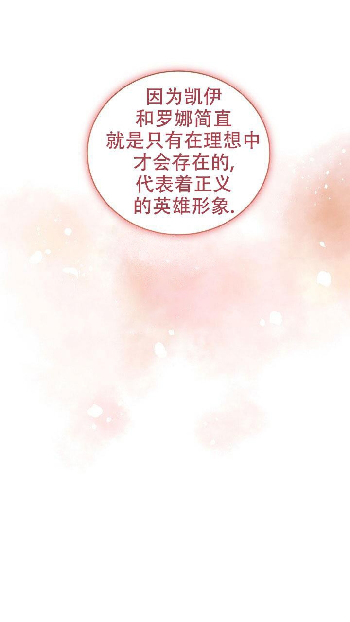 第15话19