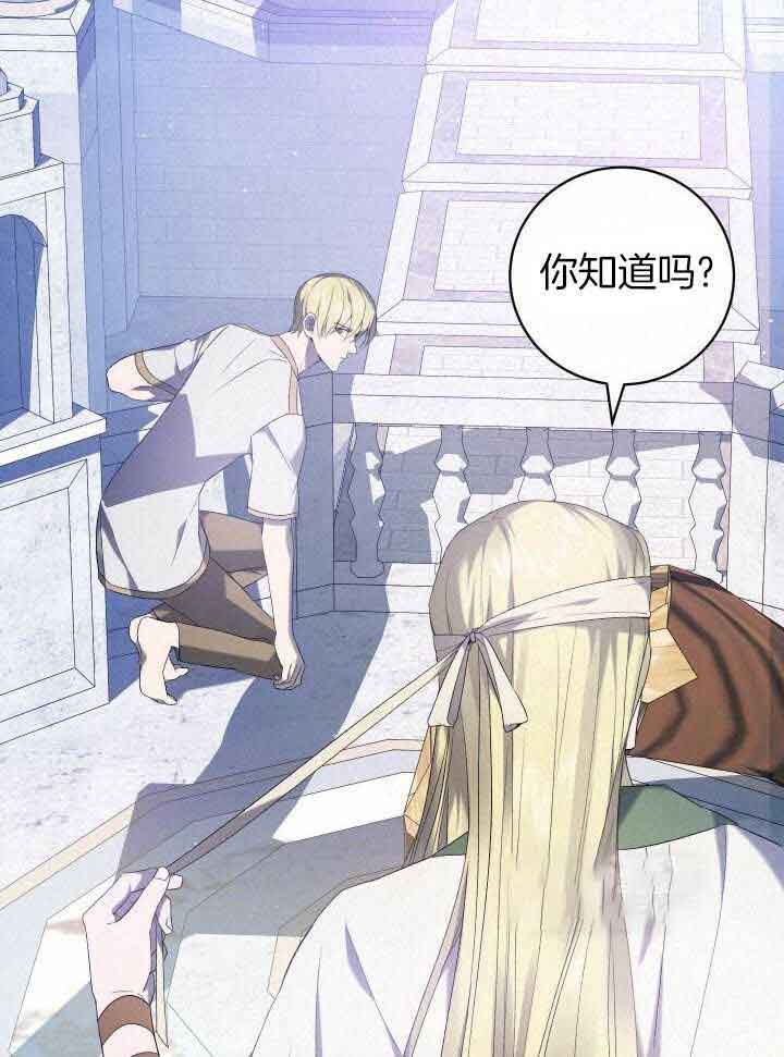 第70话17