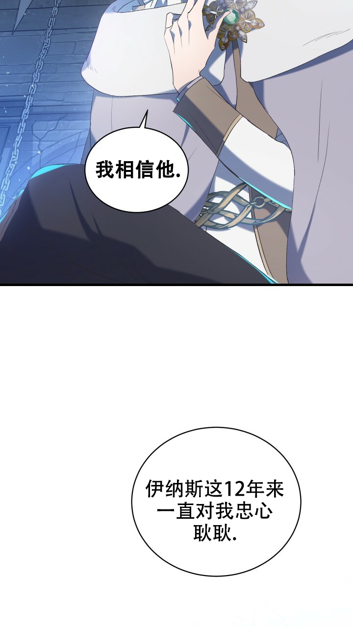 第2话21