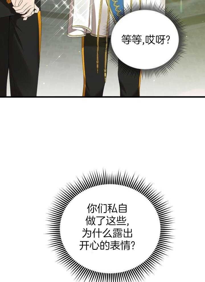 第42话35