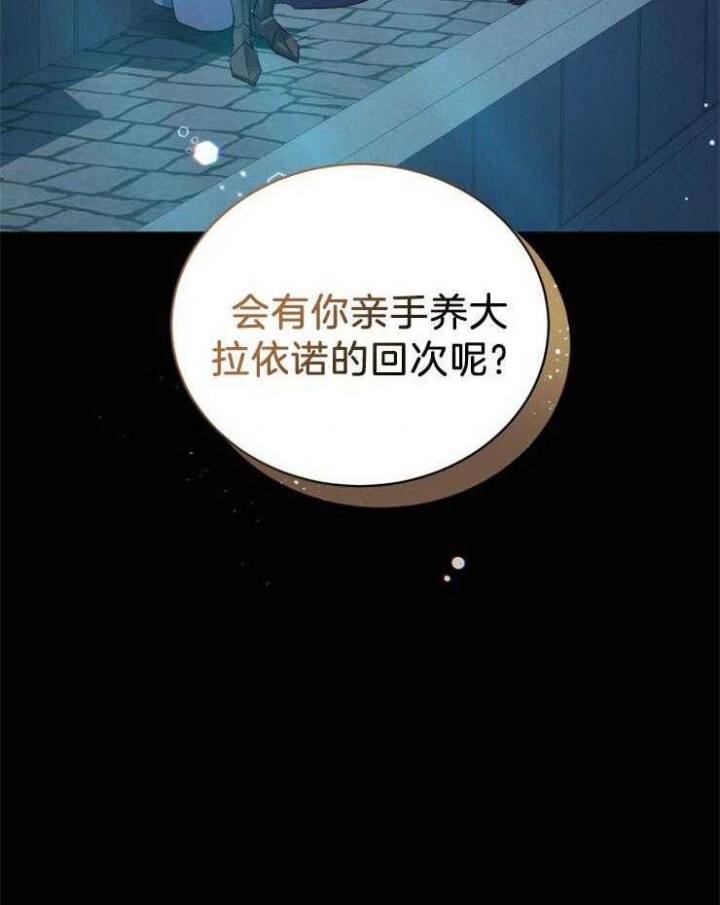 第30话23