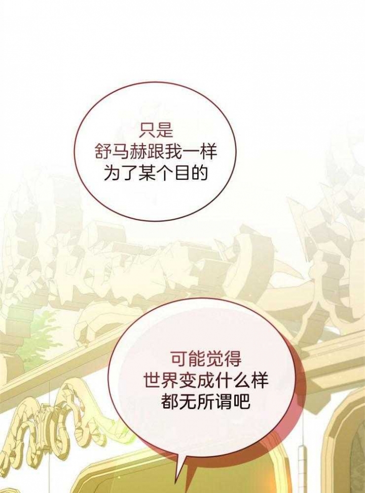第26话17