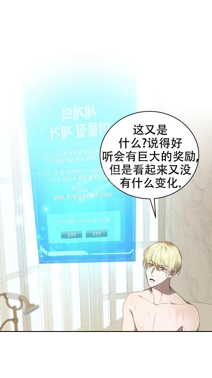 第18话5
