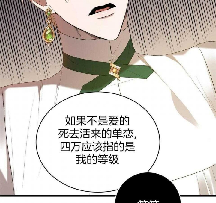 第47话55