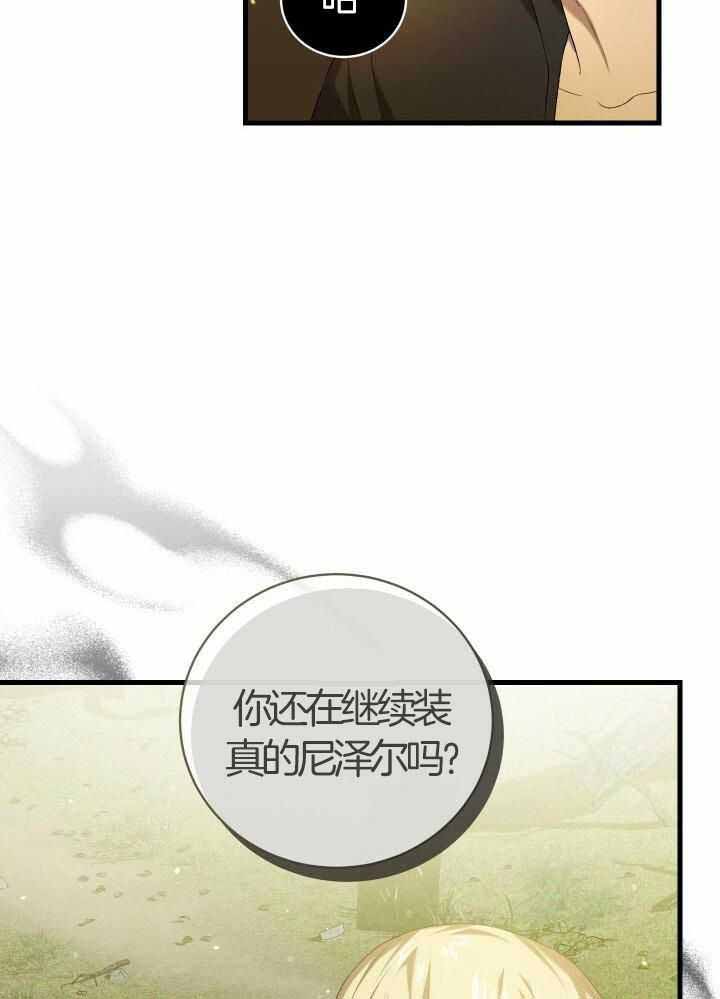 第79话35