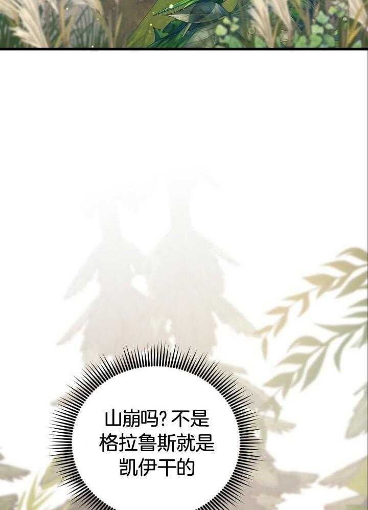 第52话35