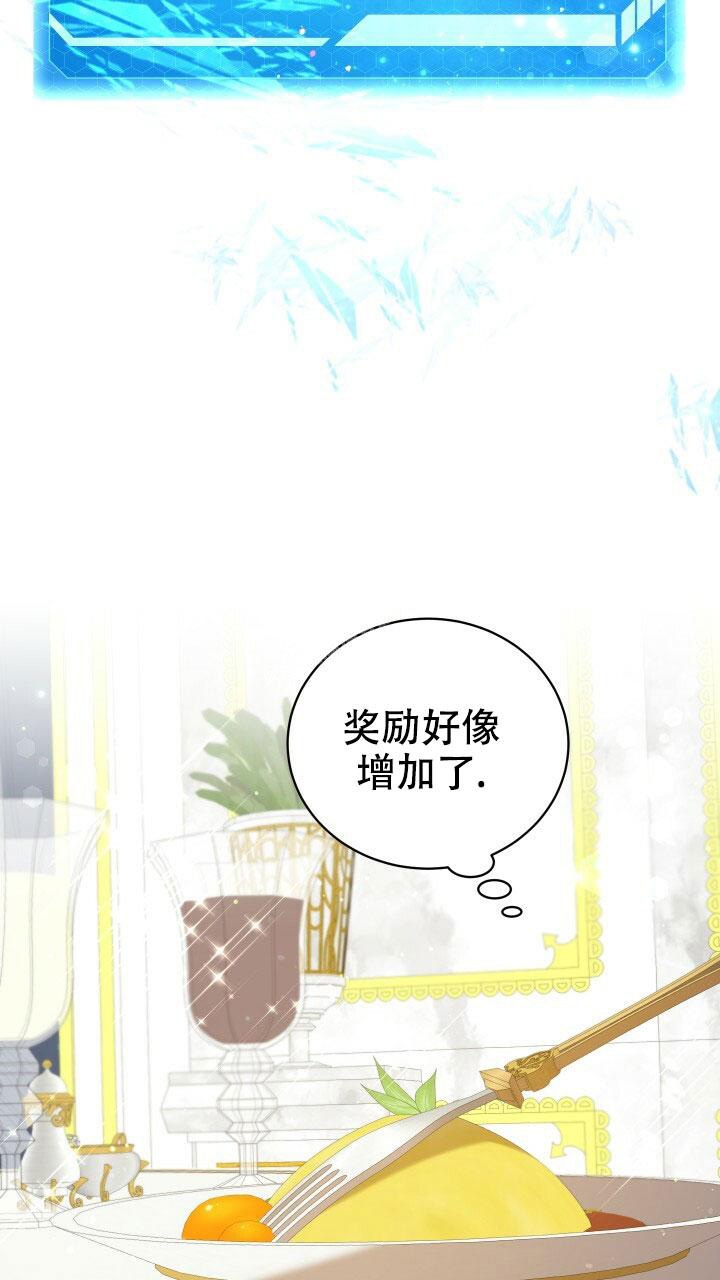 第18话16