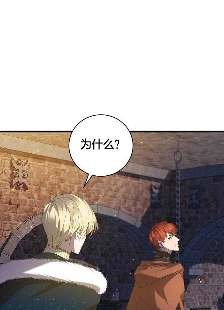 第52话27