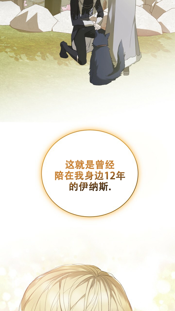 第3话6