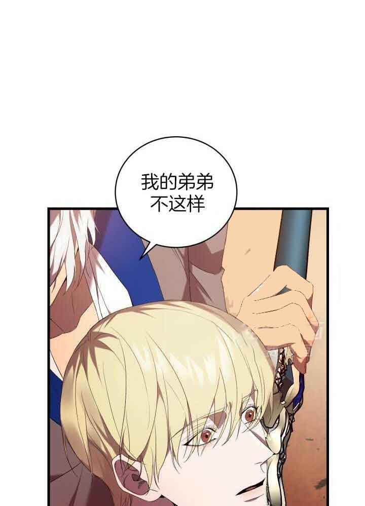 第65话30
