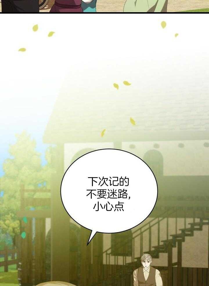 第46话22