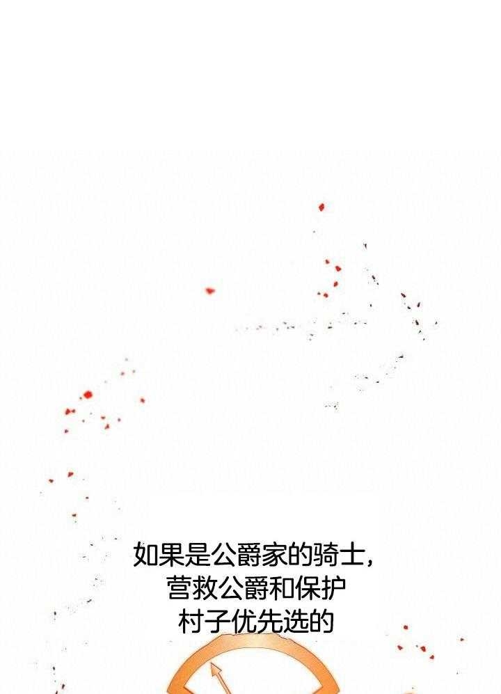 第52话39