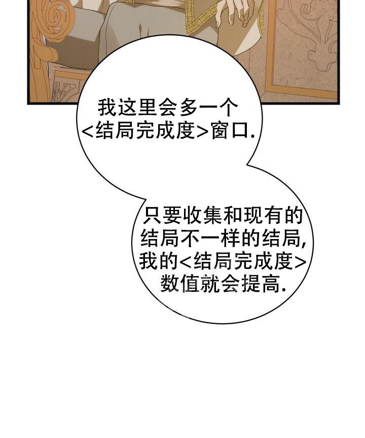 第15话4