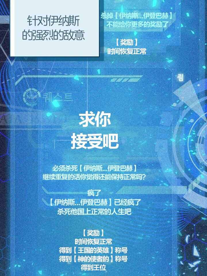 第76话44