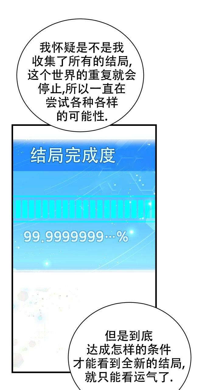 第15话5