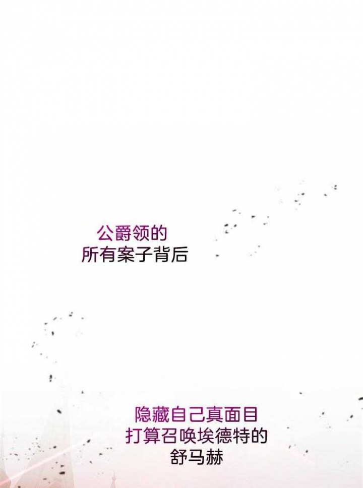 第25话41