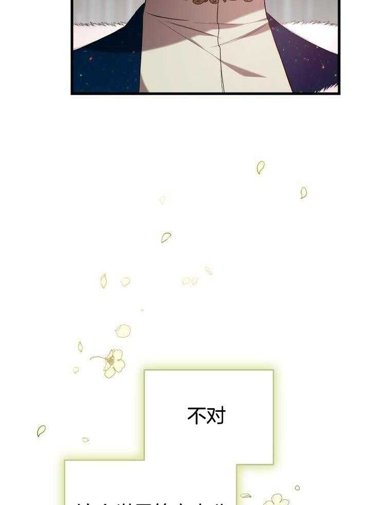 第59话11