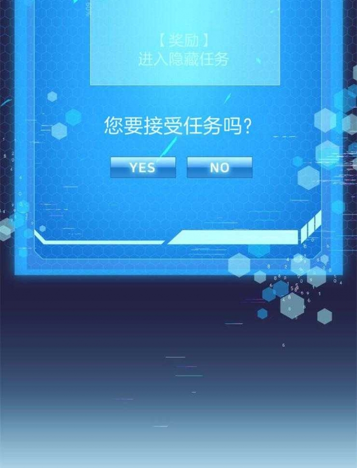 第33话34