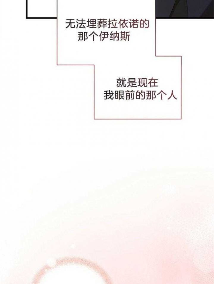 第32话5