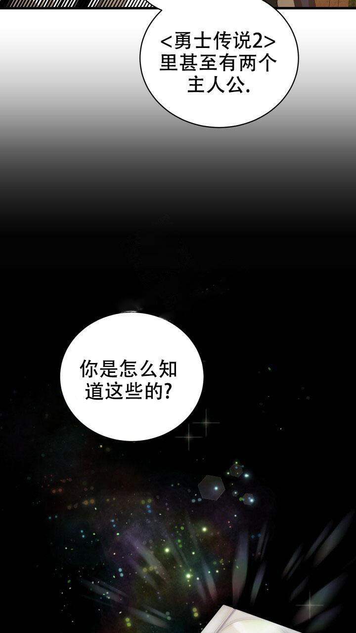 第15话14