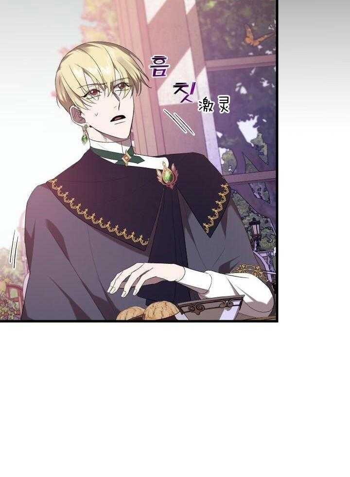 第45话29