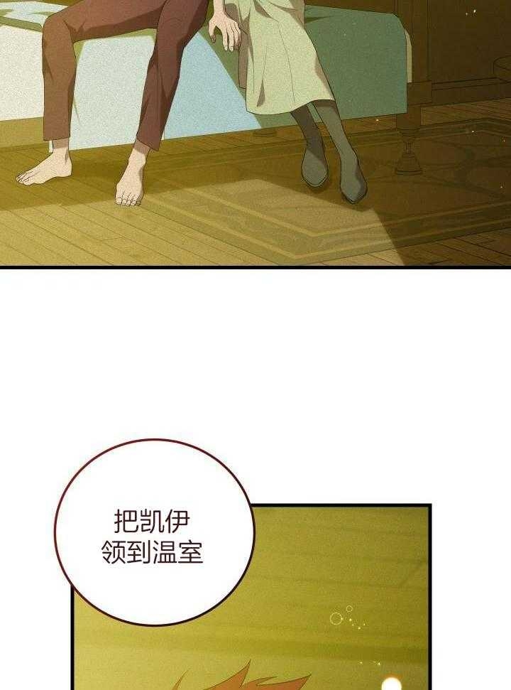 第44话31