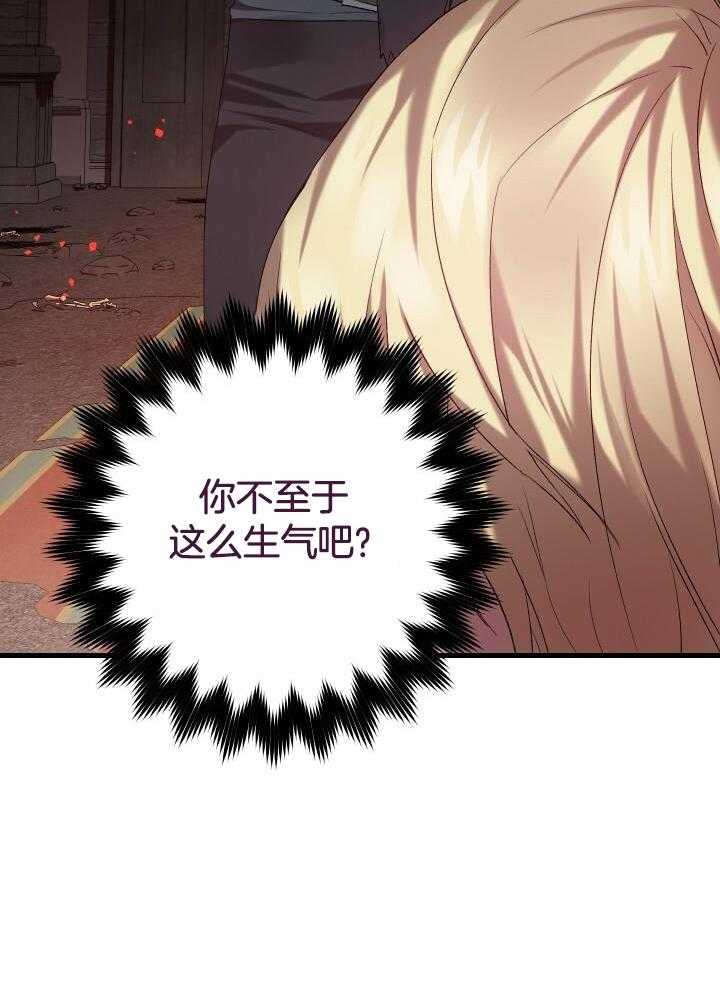 第60话7