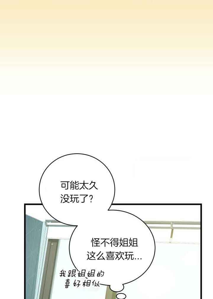 第86话32