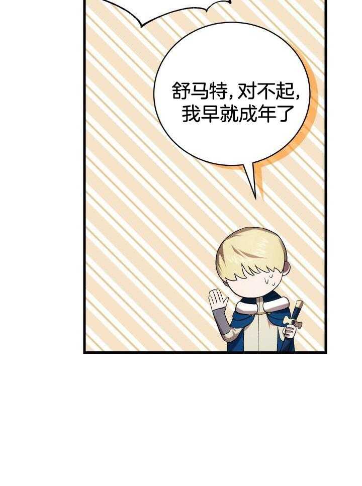 第62话6