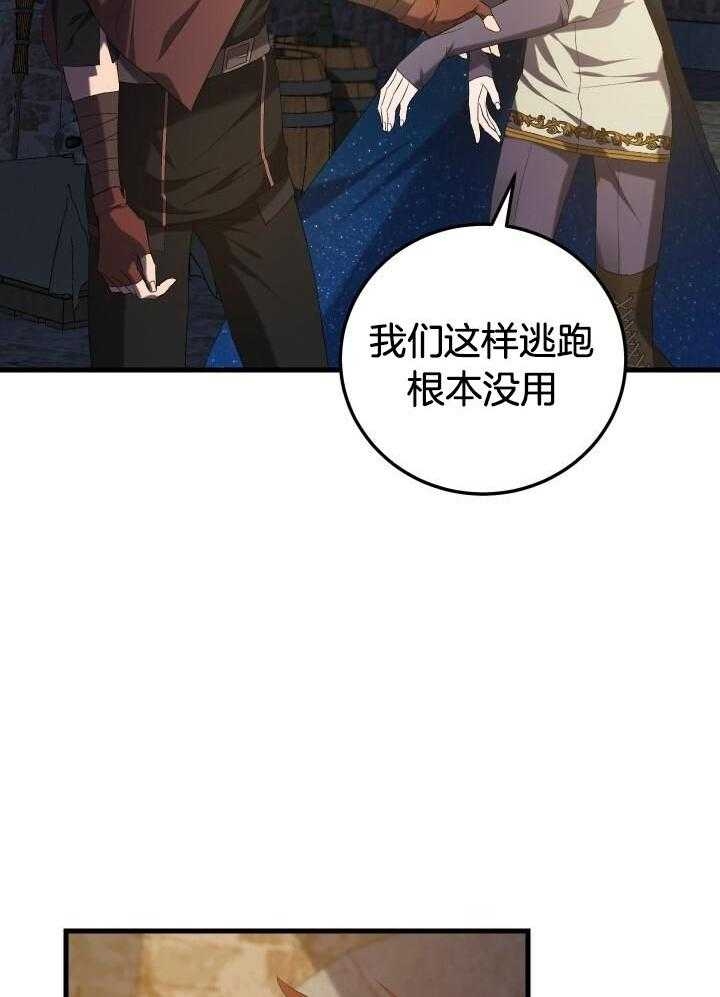 第52话19