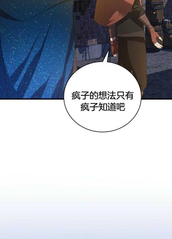 第52话28