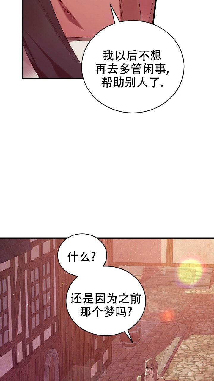 第15话21