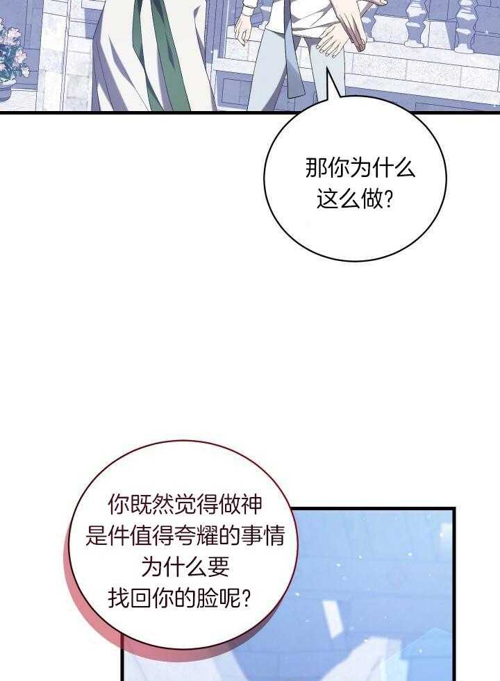 第88话21